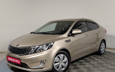 KIA Rio III рестайлинг, 2013 год, 829 500 рублей, 1 фотография