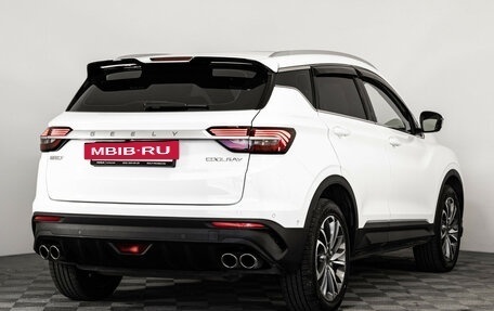 Geely Coolray I, 2023 год, 2 199 000 рублей, 7 фотография