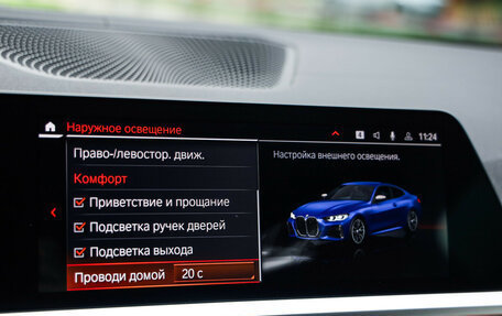 BMW 4 серия, 2021 год, 6 499 000 рублей, 22 фотография