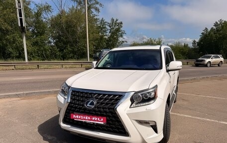Lexus GX II, 2016 год, 5 920 000 рублей, 23 фотография