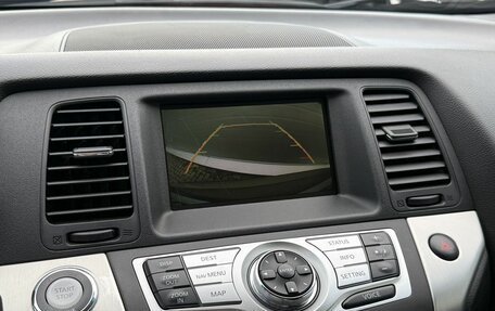 Nissan Murano, 2009 год, 975 000 рублей, 10 фотография