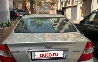Toyota Camry V40, 2002 год, 500 000 рублей, 1 фотография