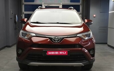 Toyota RAV4, 2016 год, 2 150 000 рублей, 1 фотография