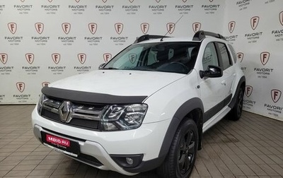 Renault Duster I рестайлинг, 2019 год, 1 499 000 рублей, 1 фотография