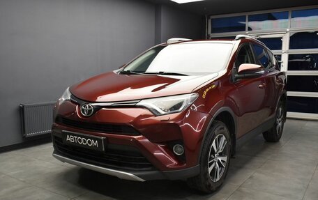 Toyota RAV4, 2016 год, 2 150 000 рублей, 2 фотография