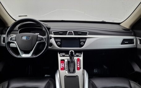 Geely Atlas I, 2019 год, 1 680 000 рублей, 12 фотография