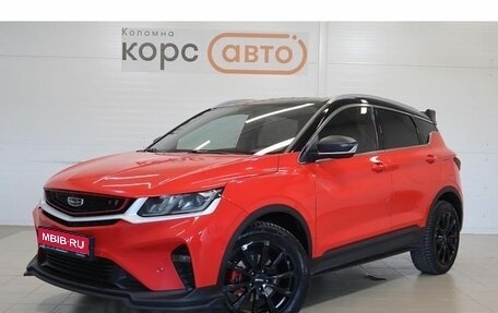 Geely Coolray I, 2023 год, 1 694 800 рублей, 1 фотография