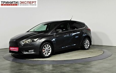 Ford Focus III, 2018 год, 1 197 000 рублей, 1 фотография