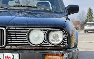 BMW 3 серия, 1988 год, 190 000 рублей, 1 фотография