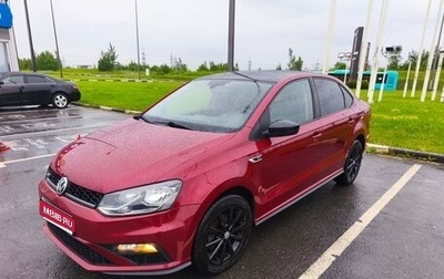 Volkswagen Polo VI (EU Market), 2018 год, 1 299 000 рублей, 1 фотография