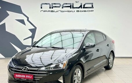 Hyundai Elantra VI рестайлинг, 2020 год, 2 079 000 рублей, 1 фотография