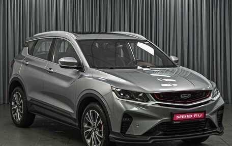 Geely Coolray I, 2023 год, 1 887 367 рублей, 1 фотография