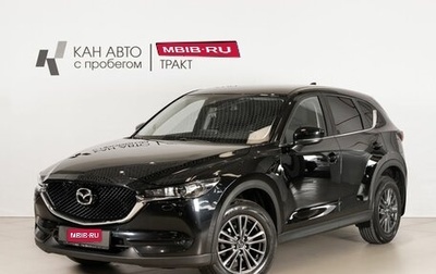Mazda CX-5 II, 2021 год, 2 827 000 рублей, 1 фотография