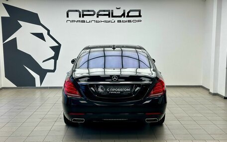 Mercedes-Benz S-Класс, 2015 год, 3 309 000 рублей, 6 фотография