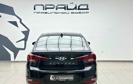Hyundai Elantra VI рестайлинг, 2020 год, 2 079 000 рублей, 4 фотография