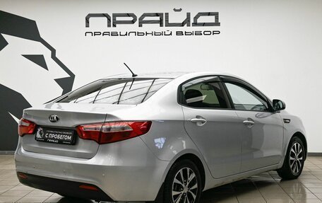 KIA Rio III рестайлинг, 2013 год, 909 000 рублей, 3 фотография
