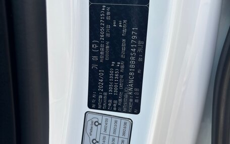 KIA Carnival, 2024 год, 5 650 000 рублей, 28 фотография
