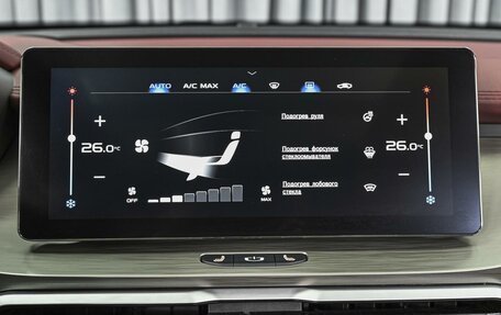 Geely Coolray I, 2023 год, 1 887 367 рублей, 15 фотография
