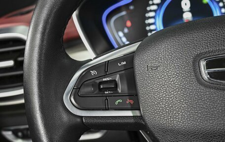 Geely Coolray I, 2023 год, 1 887 367 рублей, 21 фотография
