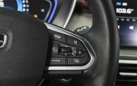 Geely Coolray I, 2023 год, 1 887 367 рублей, 22 фотография