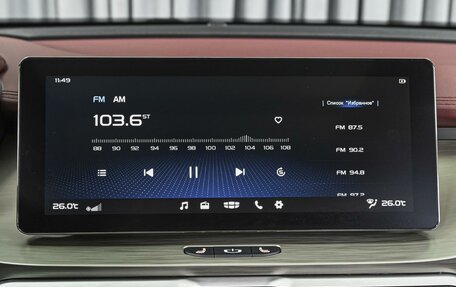 Geely Coolray I, 2023 год, 1 887 367 рублей, 17 фотография