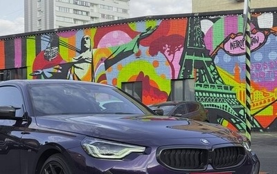 BMW 2 серия, 2021 год, 7 100 000 рублей, 1 фотография