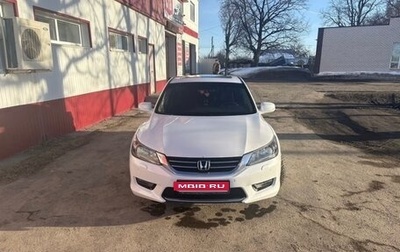Honda Accord IX рестайлинг, 2013 год, 1 500 000 рублей, 1 фотография