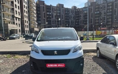 Peugeot Expert, 2021 год, 2 300 000 рублей, 1 фотография