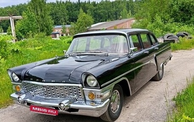 ГАЗ 13 «Чайка», 1979 год, 5 500 000 рублей, 1 фотография