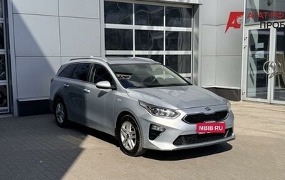 KIA cee'd III, 2019 год, 1 600 000 рублей, 1 фотография