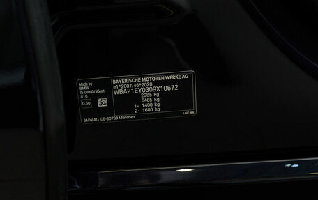 BMW X6, 2024 год, 16 050 000 рублей, 26 фотография