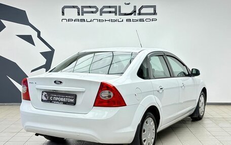 Ford Focus II рестайлинг, 2011 год, 669 000 рублей, 2 фотография
