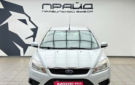 Ford Focus II рестайлинг, 2011 год, 669 000 рублей, 3 фотография