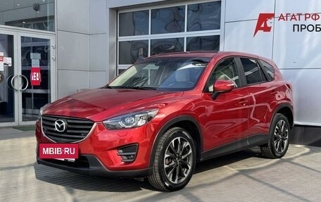 Mazda CX-5 II, 2016 год, 1 950 000 рублей, 3 фотография