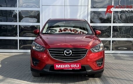 Mazda CX-5 II, 2016 год, 1 950 000 рублей, 2 фотография
