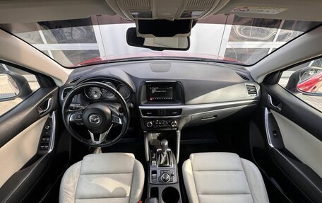 Mazda CX-5 II, 2016 год, 1 950 000 рублей, 10 фотография