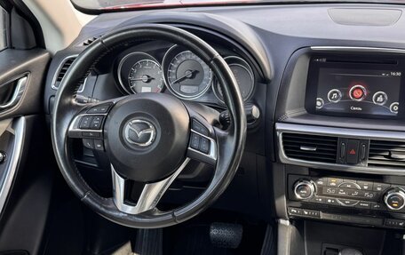 Mazda CX-5 II, 2016 год, 1 950 000 рублей, 12 фотография
