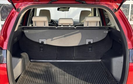 Mazda CX-5 II, 2016 год, 1 950 000 рублей, 20 фотография