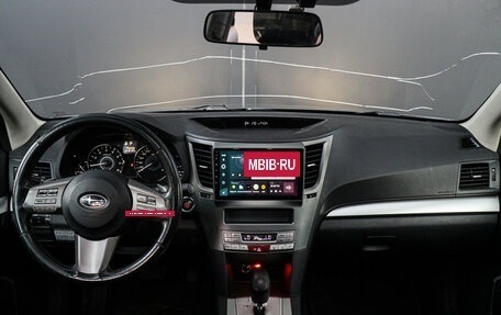 Subaru Outback IV рестайлинг, 2011 год, 1 120 000 рублей, 11 фотография