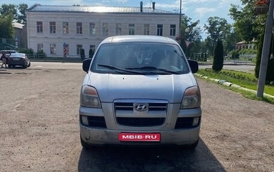 Hyundai H-1 II рестайлинг, 2005 год, 420 000 рублей, 1 фотография