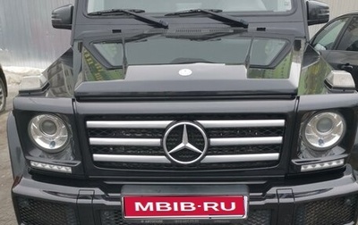 Mercedes-Benz G-Класс W463 рестайлинг _ii, 2015 год, 5 000 000 рублей, 1 фотография