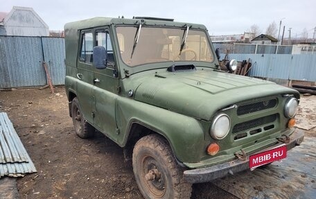 ЛуАЗ 469, 1983 год, 180 000 рублей, 1 фотография