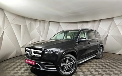 Mercedes-Benz GLS, 2021 год, 8 595 000 рублей, 1 фотография
