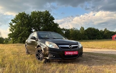 Opel Vectra C рестайлинг, 2006 год, 450 000 рублей, 1 фотография