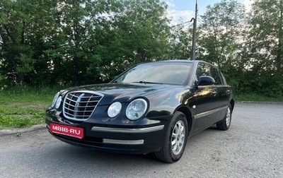 KIA Opirus I (gh), 2006 год, 369 900 рублей, 1 фотография