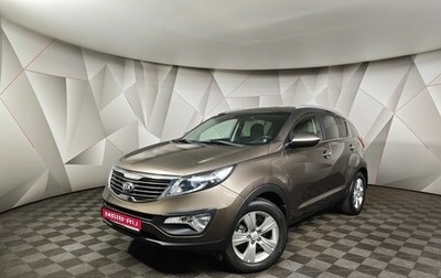 KIA Sportage III, 2013 год, 1 595 000 рублей, 1 фотография