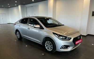 Hyundai Solaris II рестайлинг, 2018 год, 1 390 000 рублей, 1 фотография