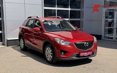 Mazda CX-5 II, 2014 год, 1 480 000 рублей, 1 фотография