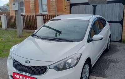 KIA Cerato III, 2016 год, 1 230 000 рублей, 1 фотография