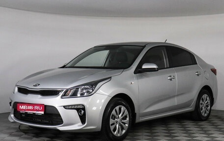 KIA Rio IV, 2019 год, 1 499 000 рублей, 1 фотография